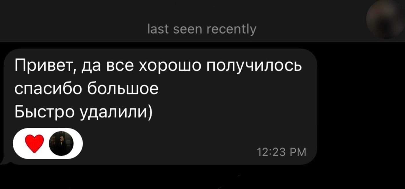 Отзыв клиента&nbsp;— скриншот переписки в Telegram